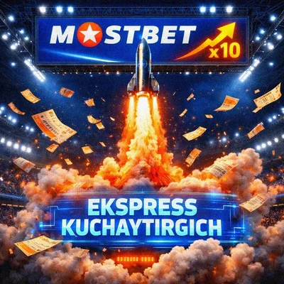 Ekspress kuchaytirgich va bepul tikishlar